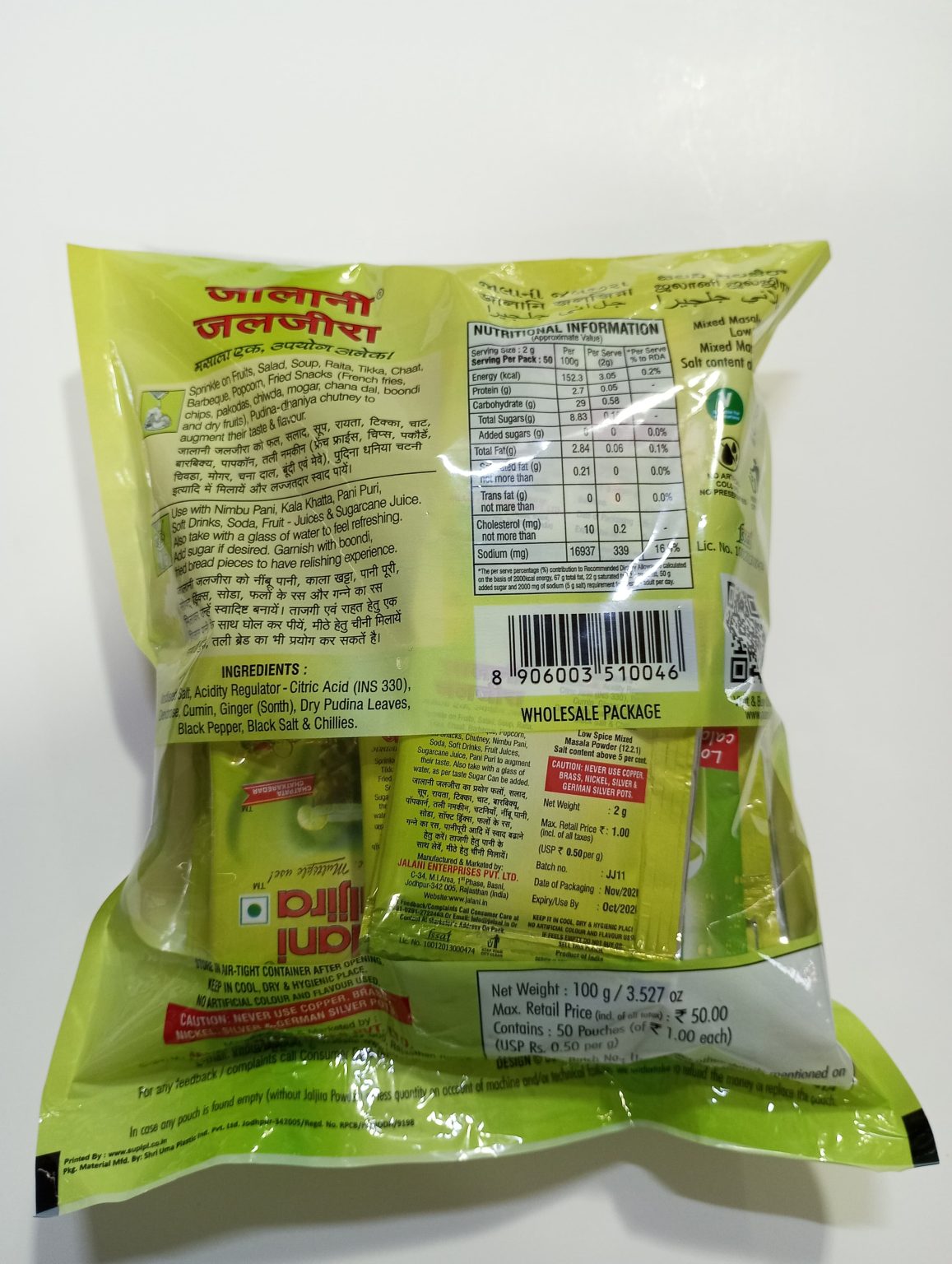 Jalani Jaljira Packet (50 Sachet of Rs.1/- each) - Image 2