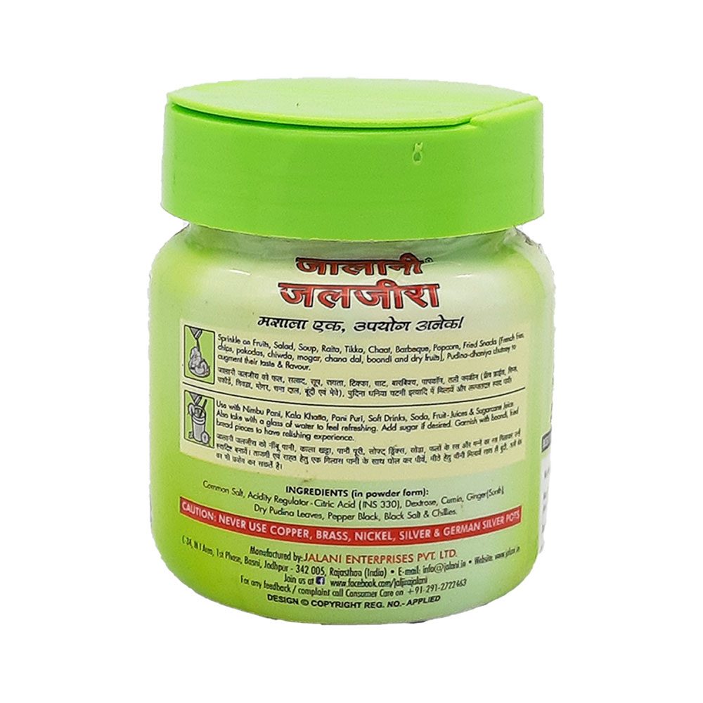 Jalani Jaljira 150g Jar - Image 2