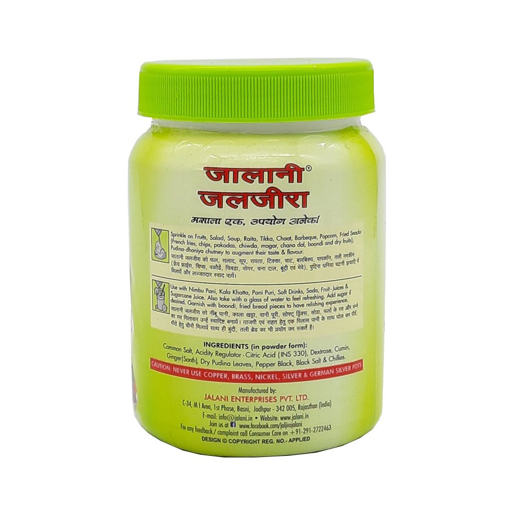 Jalani Jaljira 300g Jar - Image 2