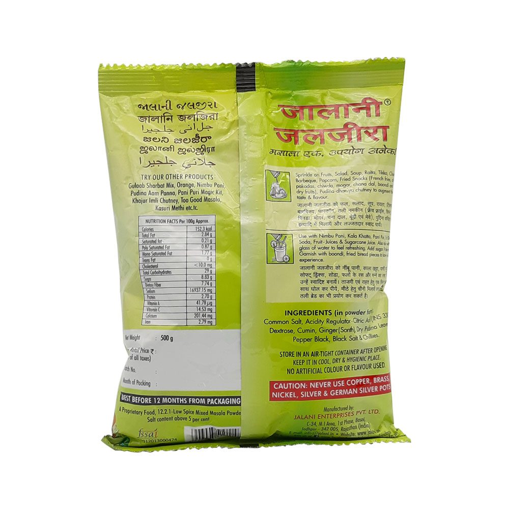 Jalani Jaljira 500g Pouch - Image 2