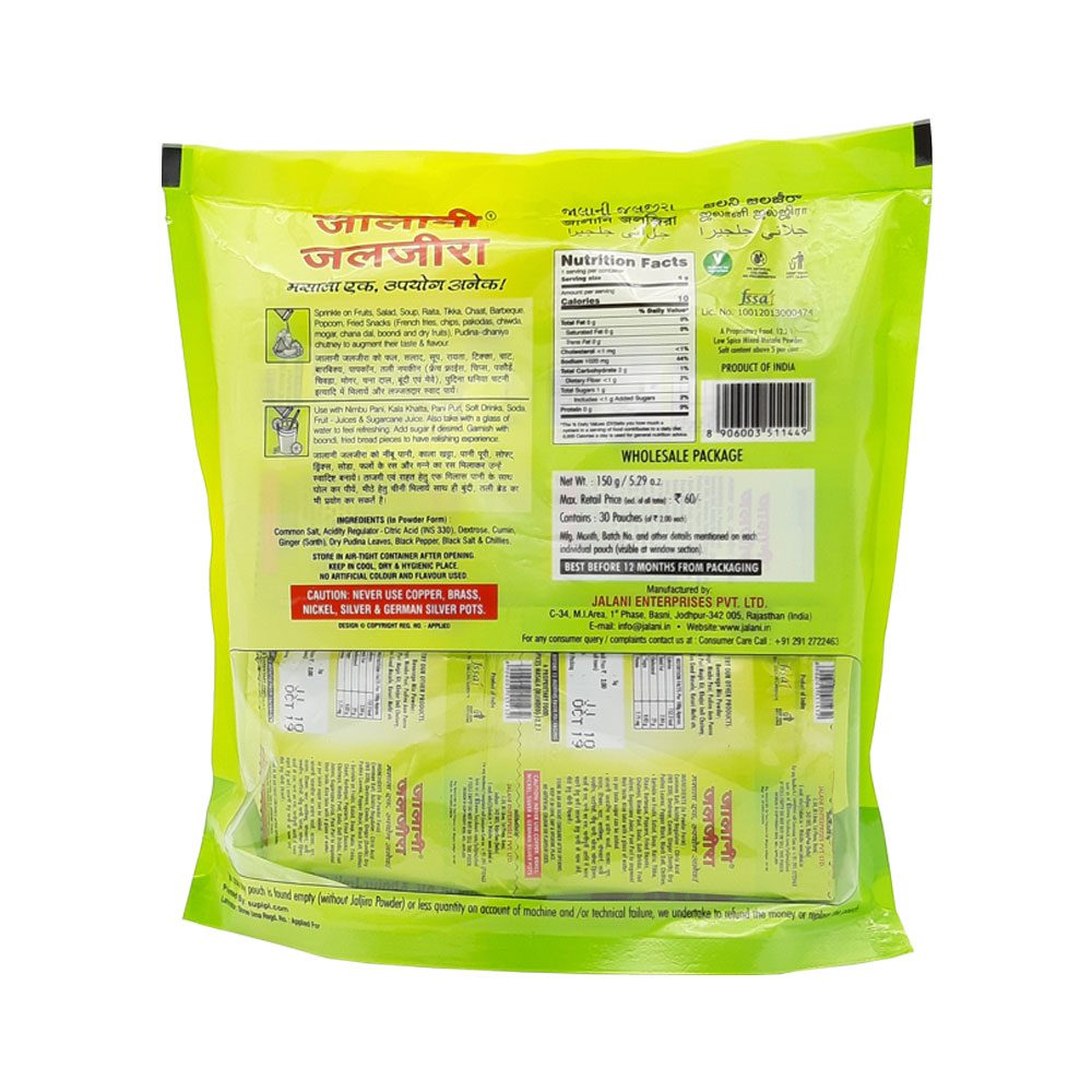 Jalani Jaljira Packet ( 30 Sachet of 5g each) 150g - Image 2