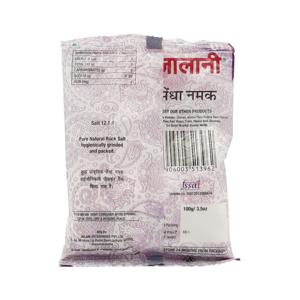 Jalani Rock Salt 100g Pouch - Image 2
