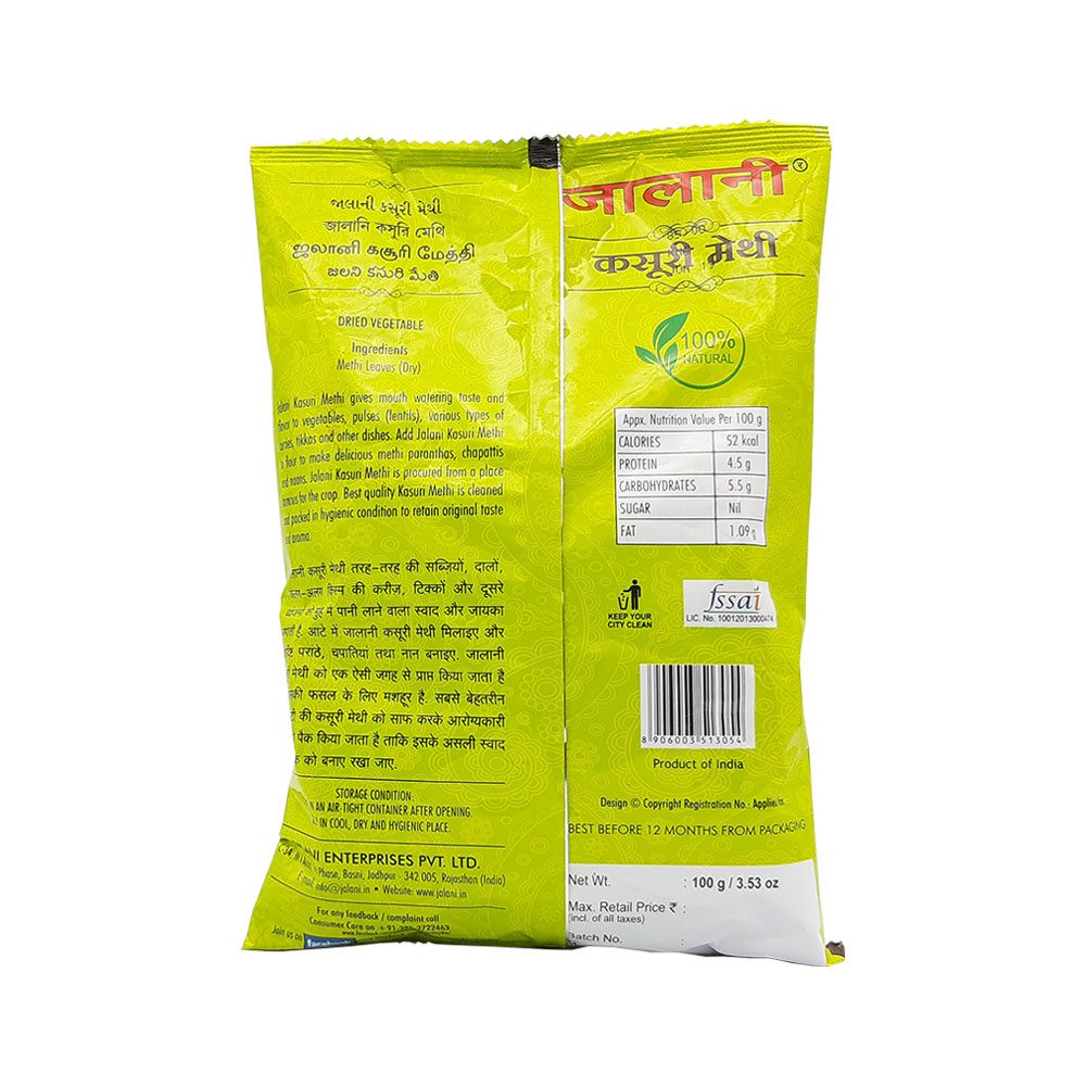 Jalani Kasuri Methi 100g Pouch - Image 2