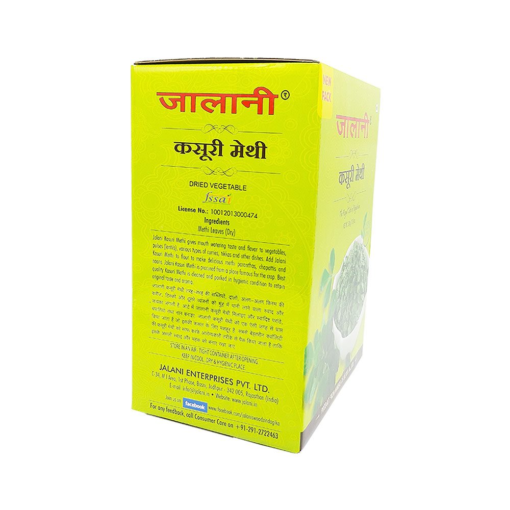 Jalani Kasuri Methi 500g Box - Image 2