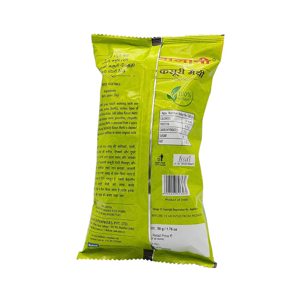 Jalani Kasuri Methi 50g Pouch - Image 2