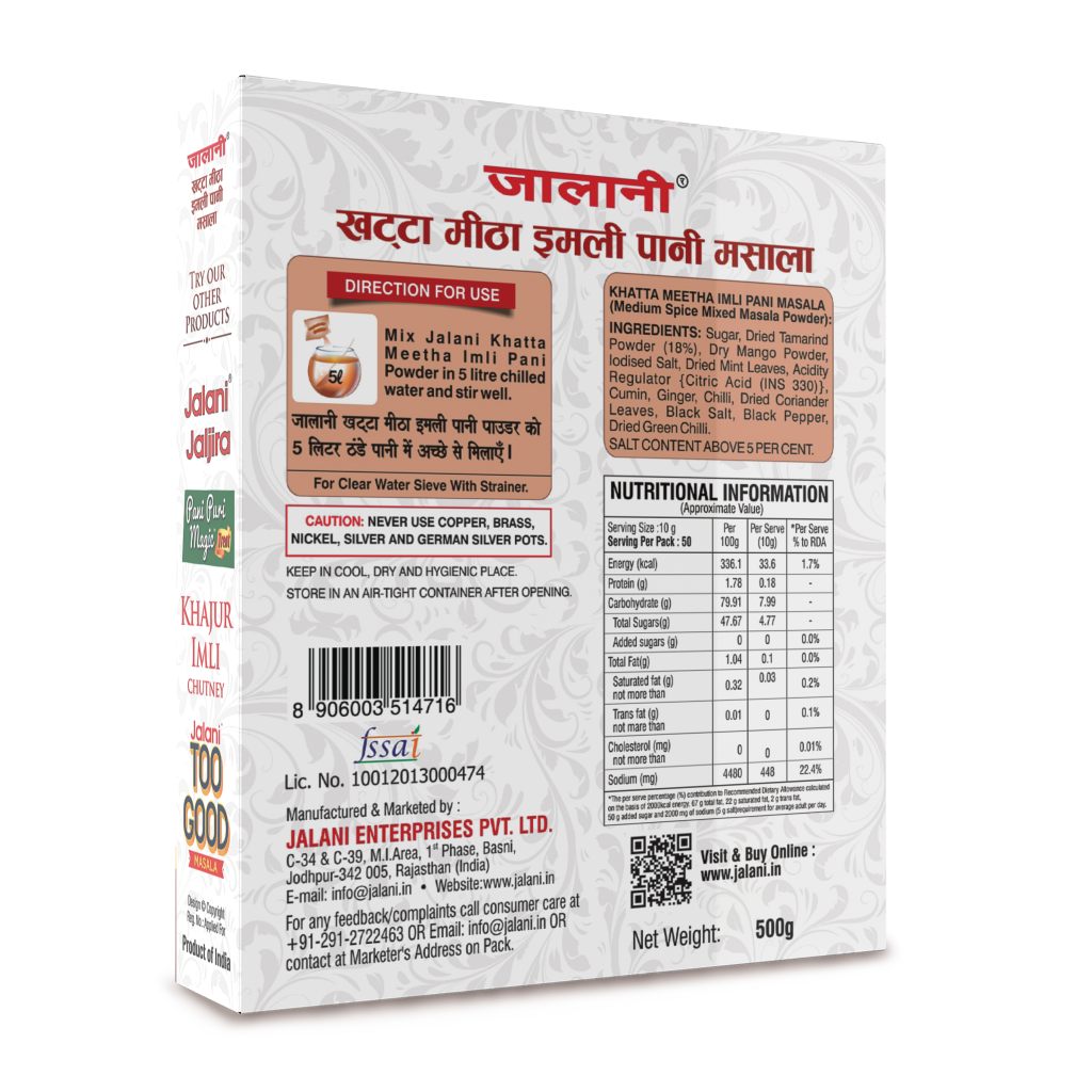Jalani Khatta Meetha Imli Pani Masala 500g Box - Image 2